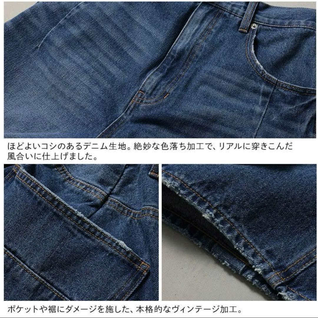 「わがまま別注」いつものデニムパンツと一味違う、とっておきジーンズ