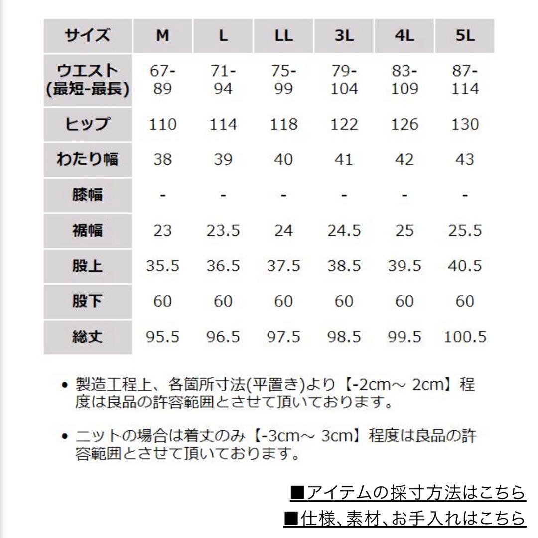 「わがまま別注」いつものデニムパンツと一味違う、とっておきジーンズ