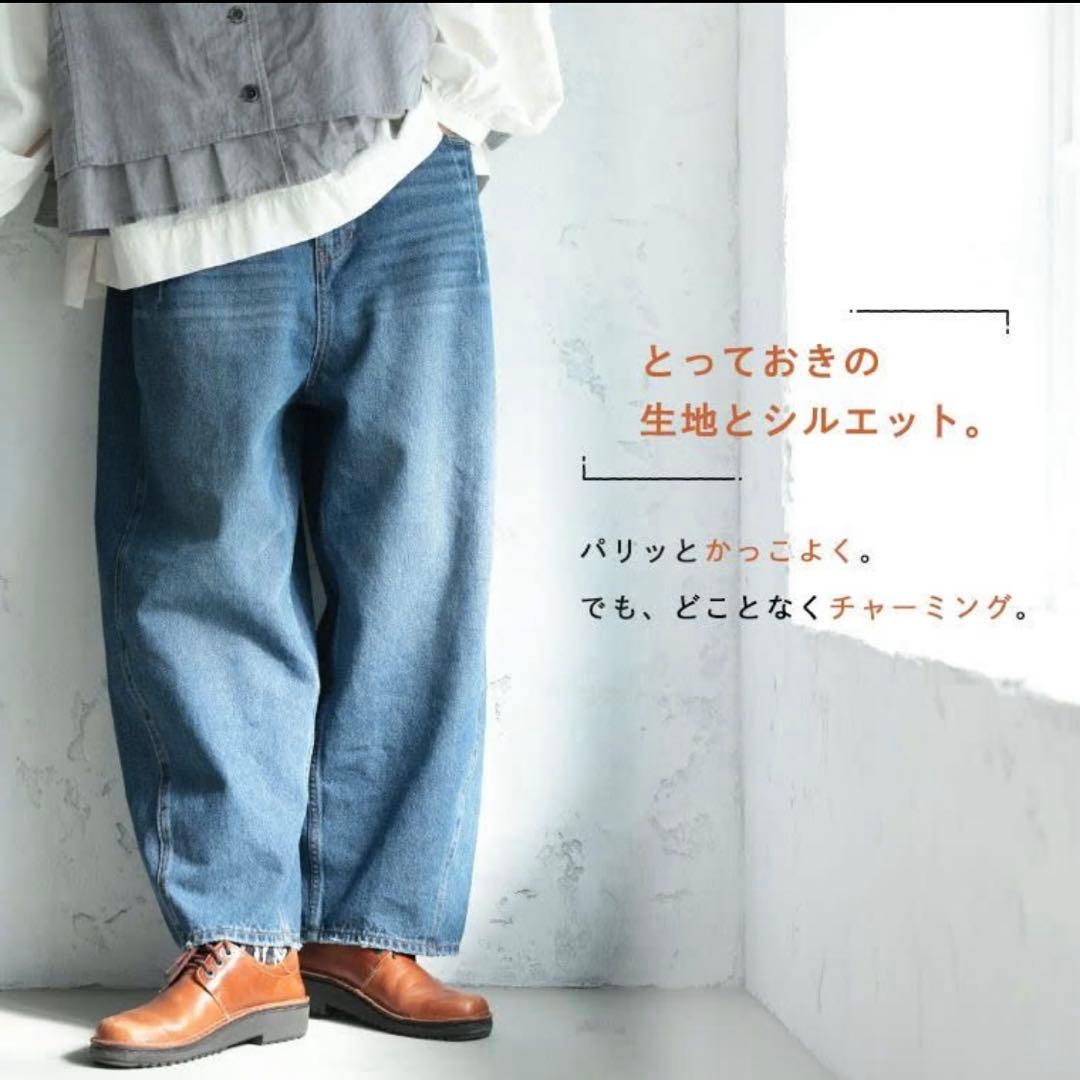 「わがまま別注」いつものデニムパンツと一味違う、とっておきジーンズ