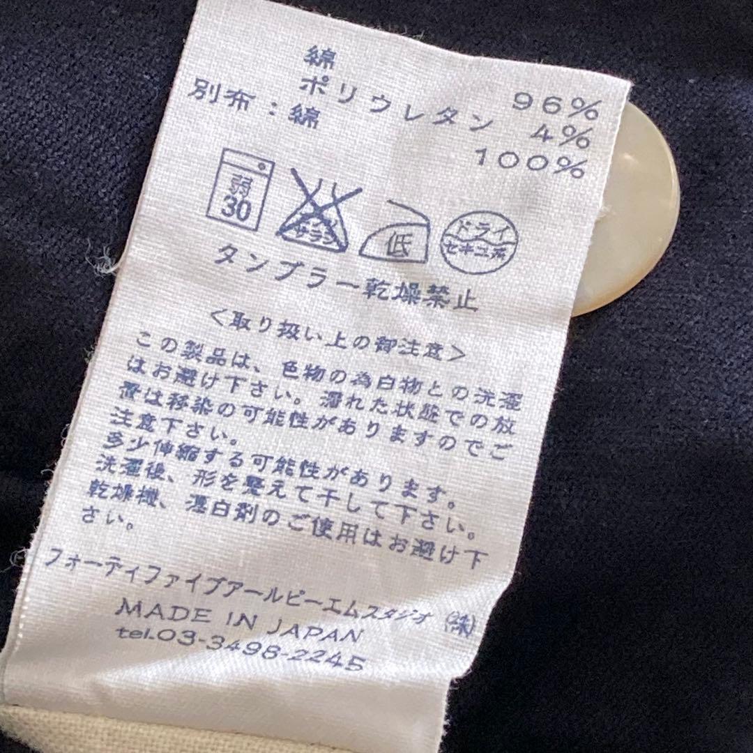 45R ステンカラーコート 3 ストレッチ ネイビー