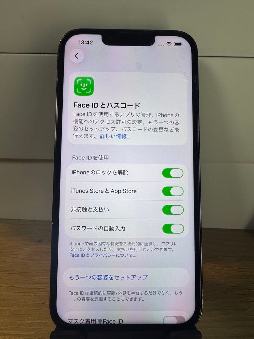iPhone 13 Pro 256GB BT100%新品液晶