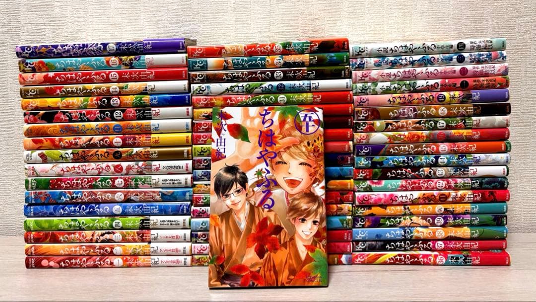 【完結】ちはやふる 全50巻 中学生編 全4巻 オフィシャルファンブック