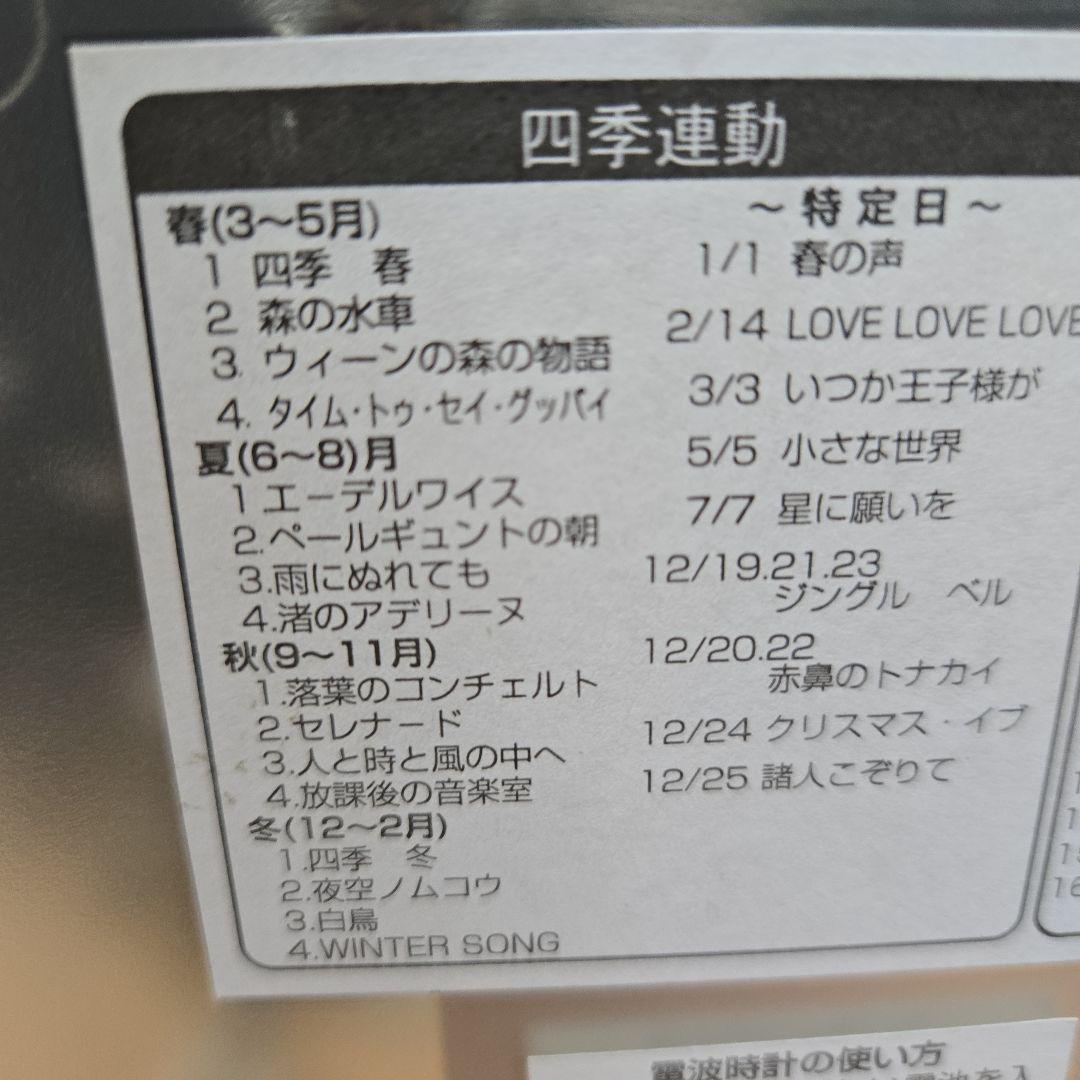 CITIZEN 電波掛時計 M438 (4MN438-AZ)