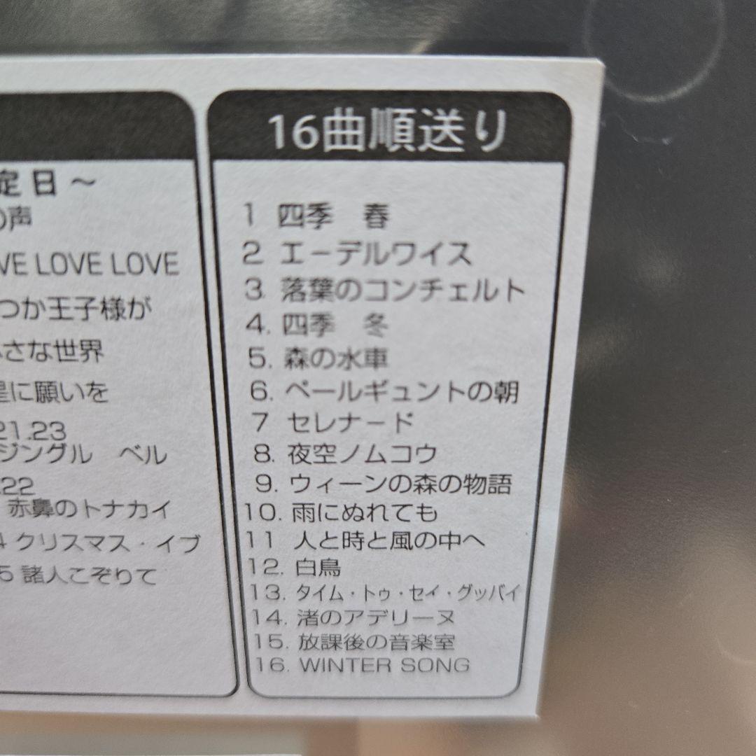 CITIZEN 電波掛時計 M438 (4MN438-AZ)