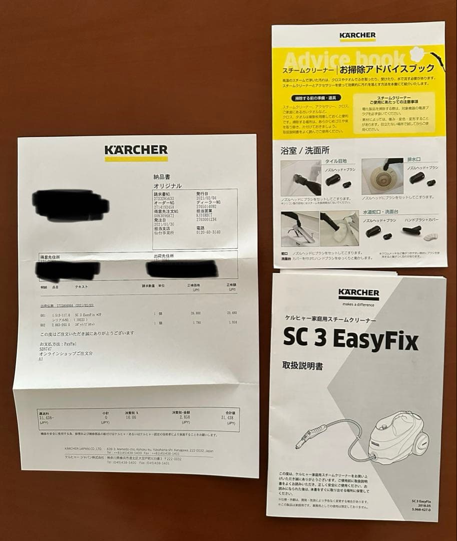 ケルヒャー SC3 EasyFix 動作確認済 付属品多数