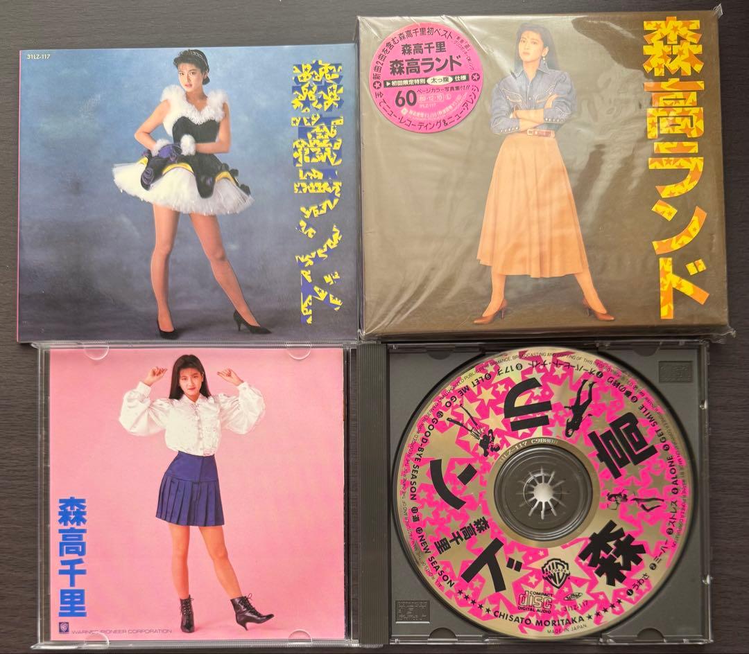 k*o様 森高千里 CDコレクション 17枚セット