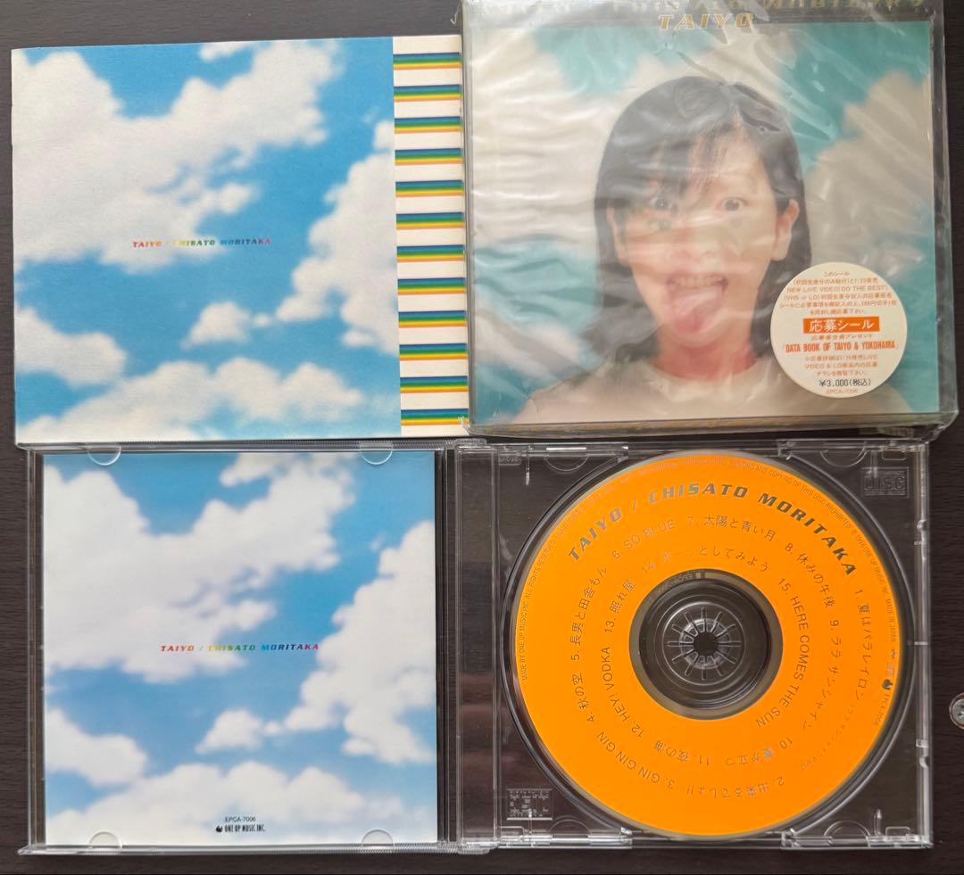 k*o様 森高千里 CDコレクション 17枚セット