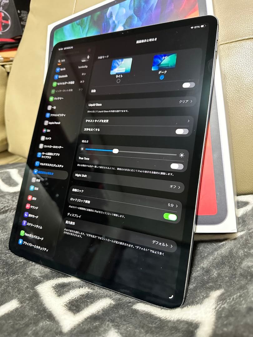 iPad Pro 12.9インチ（第4世代）スペースグレイ　512GB WiFi