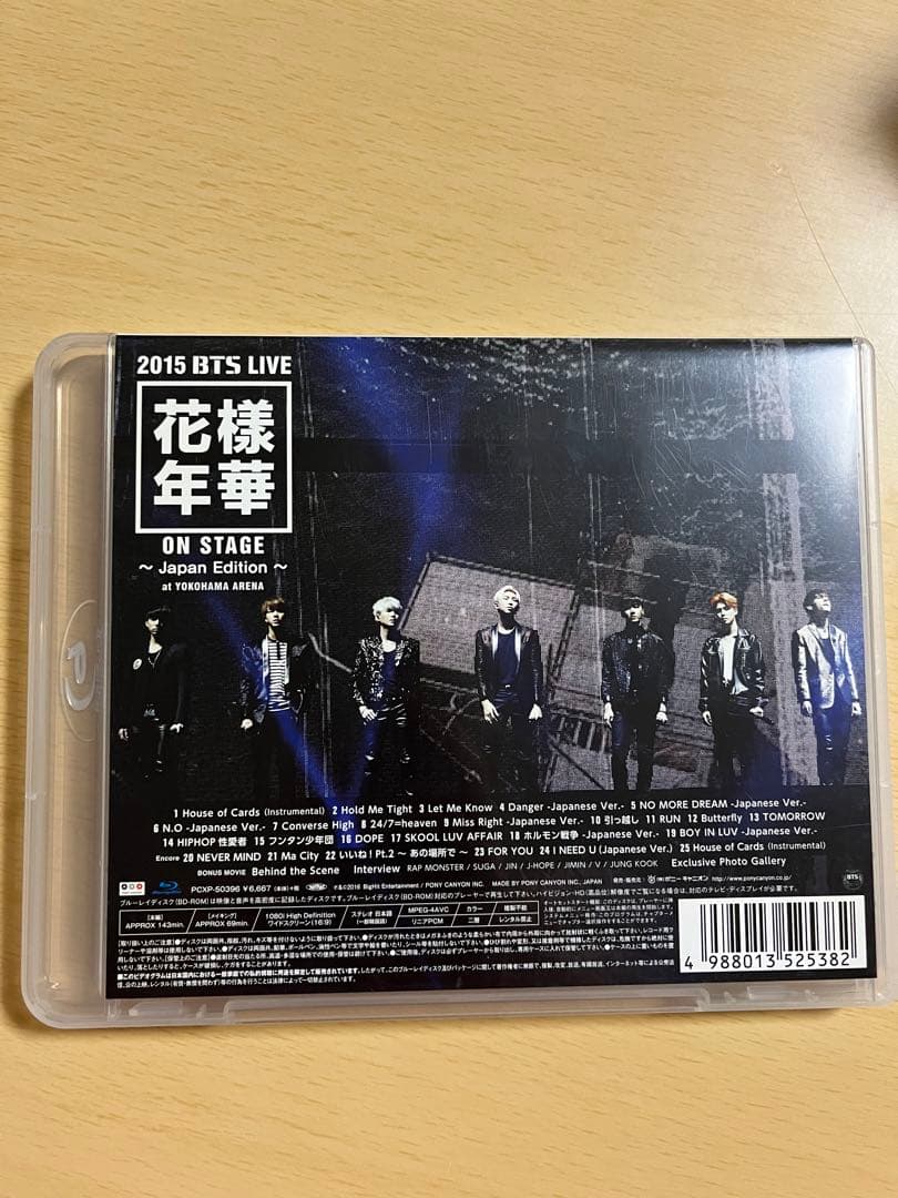 防彈少年團/2015 BTS LIVE<花様年華 on stage>～Japa…