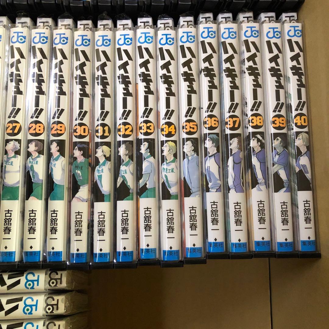ハイキュー‼︎　1巻〜45巻　完結　全巻　セット　古舘春一　P-0220 66