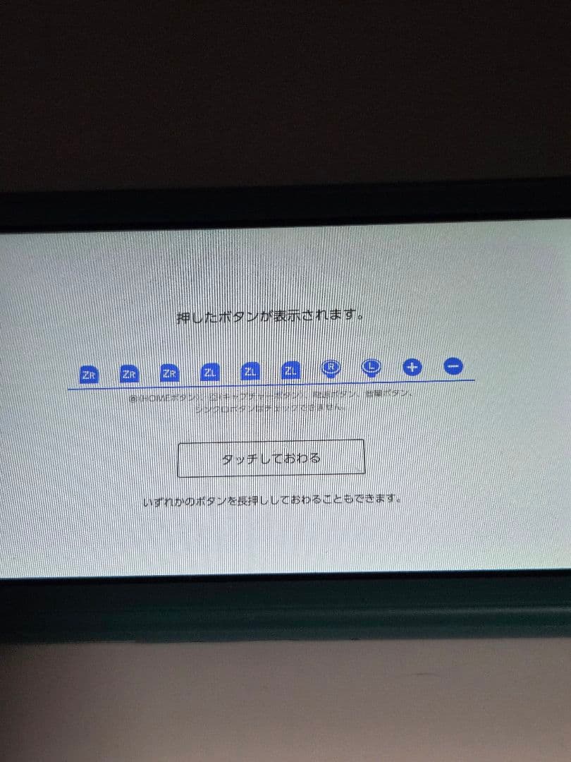 ＜ジャンク品＞ニンテンドーSwitch　lite ターコイズブルー