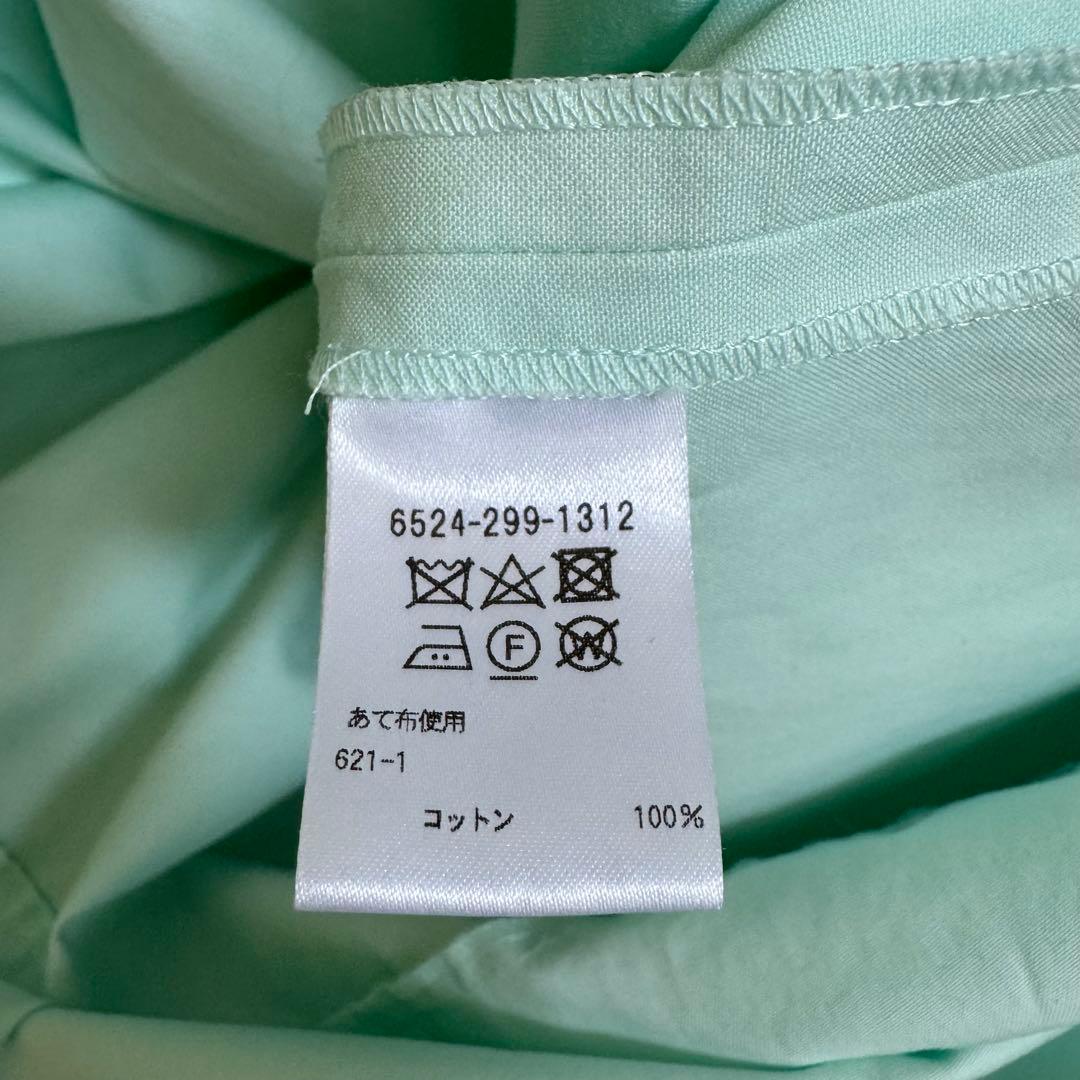 Drawerきれいなミント コットンフレアロングスカート ドゥロワー 36