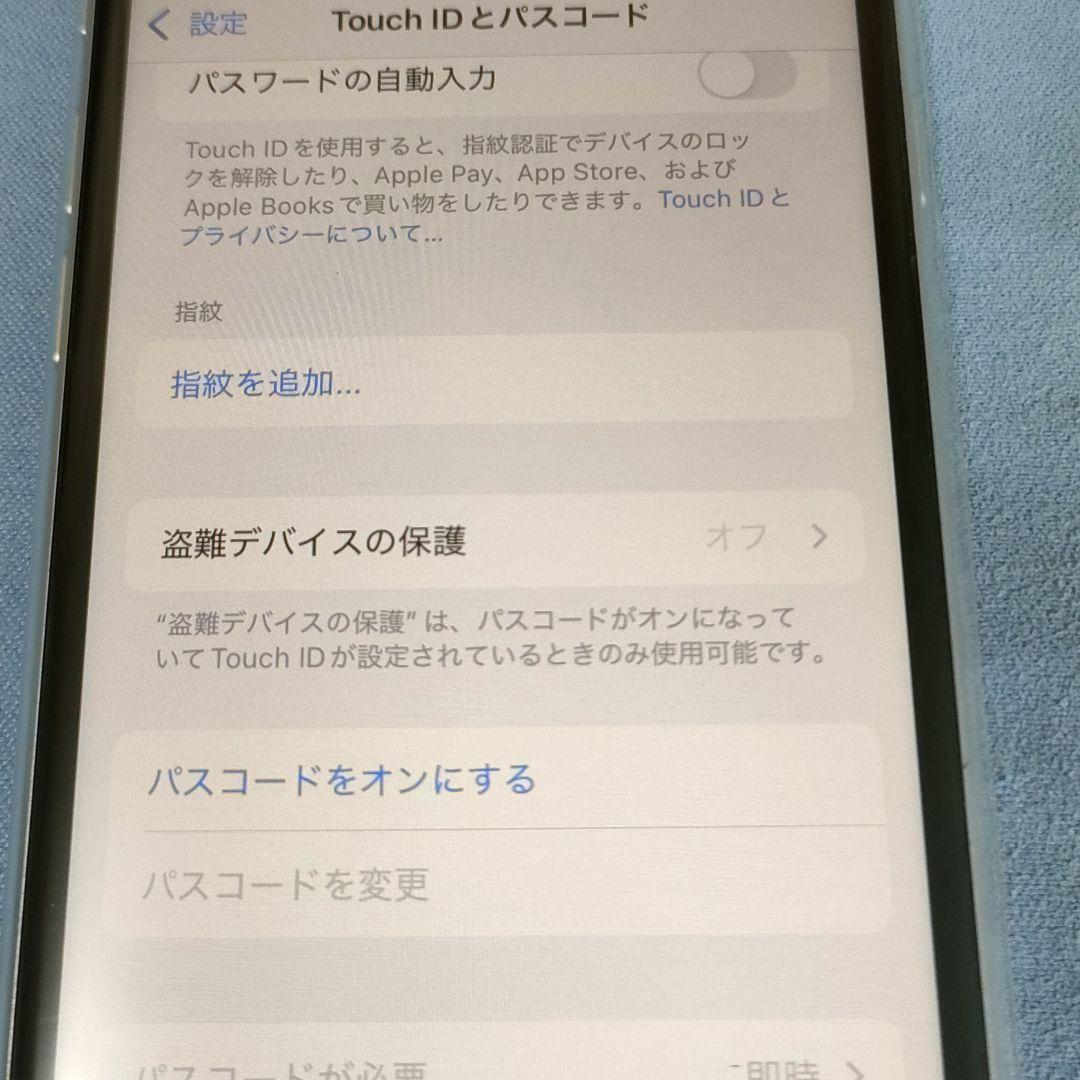 iPhone SE2 64GB SIMロックなし