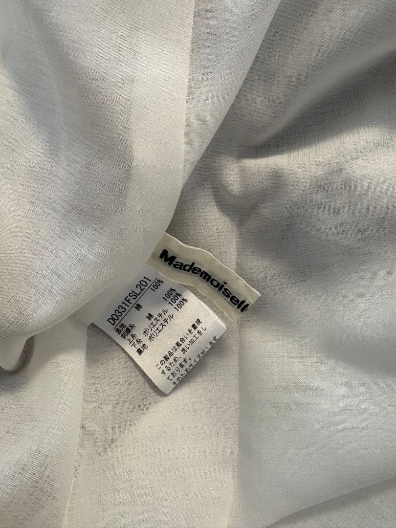 マドモアゼルノンノン　刺繍入りグレーのロングスカート
