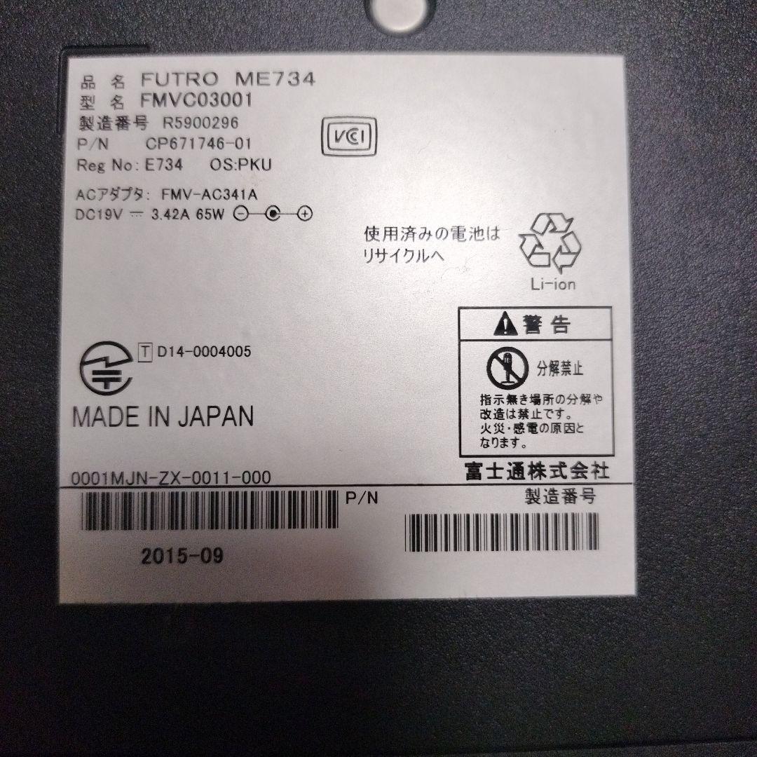 Fujitsu FUTRO ME734 ノートPC