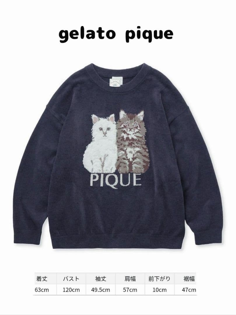 新品 gelato pique ツインキャット セットアップ