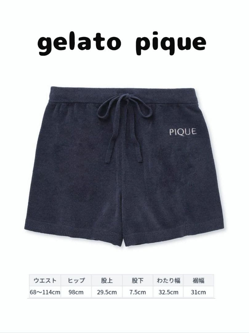 新品 gelato pique ツインキャット セットアップ
