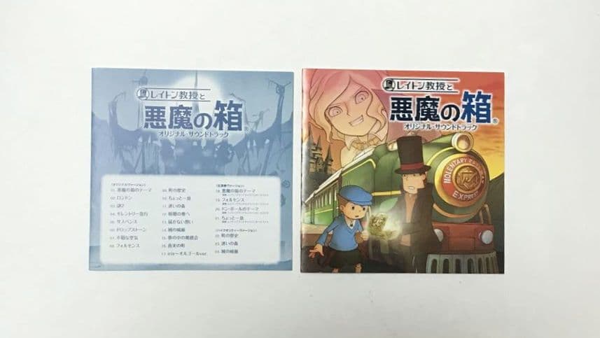 「レイトン教授と悪魔の箱」オリジナル・サウンドトラック/西浦智仁
