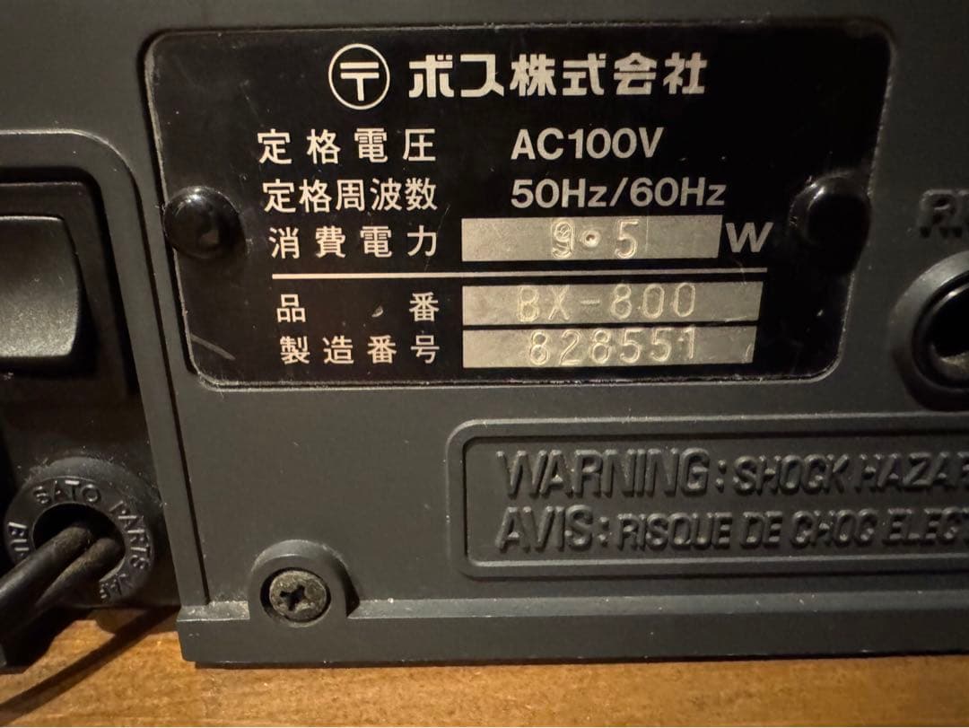 BOSS BX-800 8チャンネルアナログミキサー