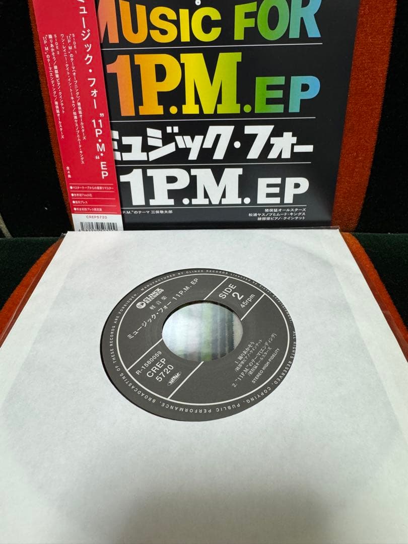 邦楽 MUSIC FOR 11P.M. EP