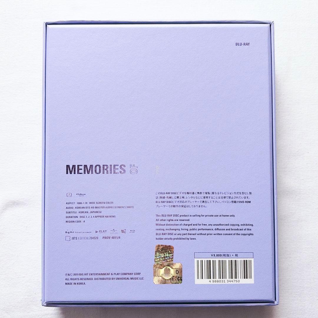BTS Memories 2018 Blu-ray SUGA ユンギ★匿名配送