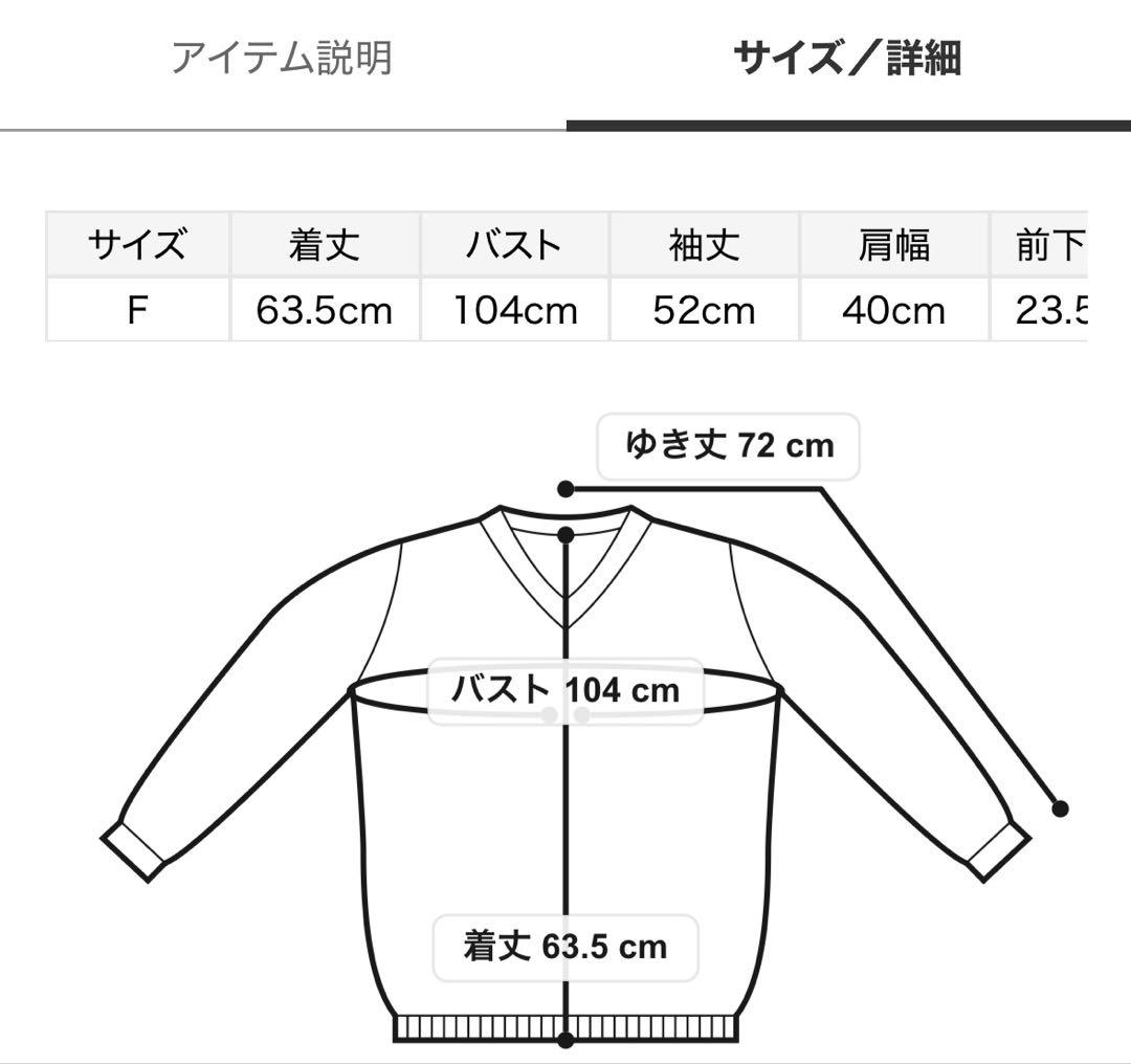 ChanG SNIDEL シャギーカーディガン モカ他3点セット