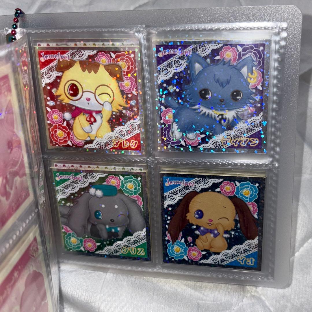ジュエルペット シール めじるしアクセサリーセット
