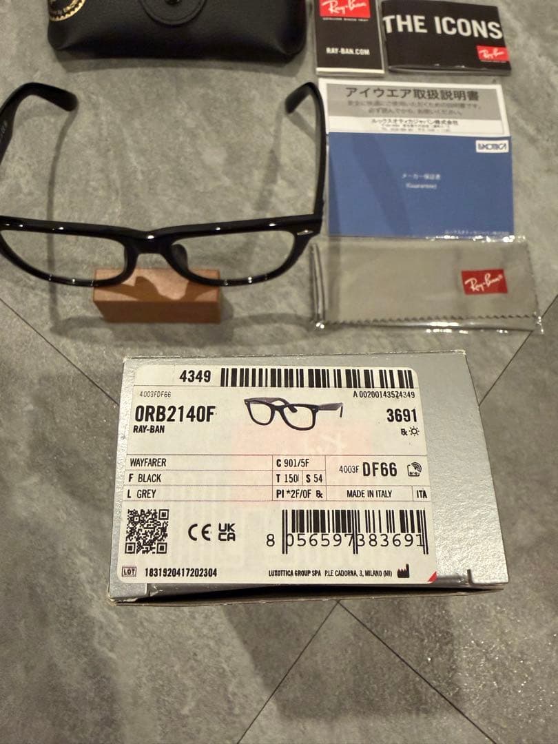 Ray-Ban レイバン ウェイファーラー　RB2140F 調光　サングラス