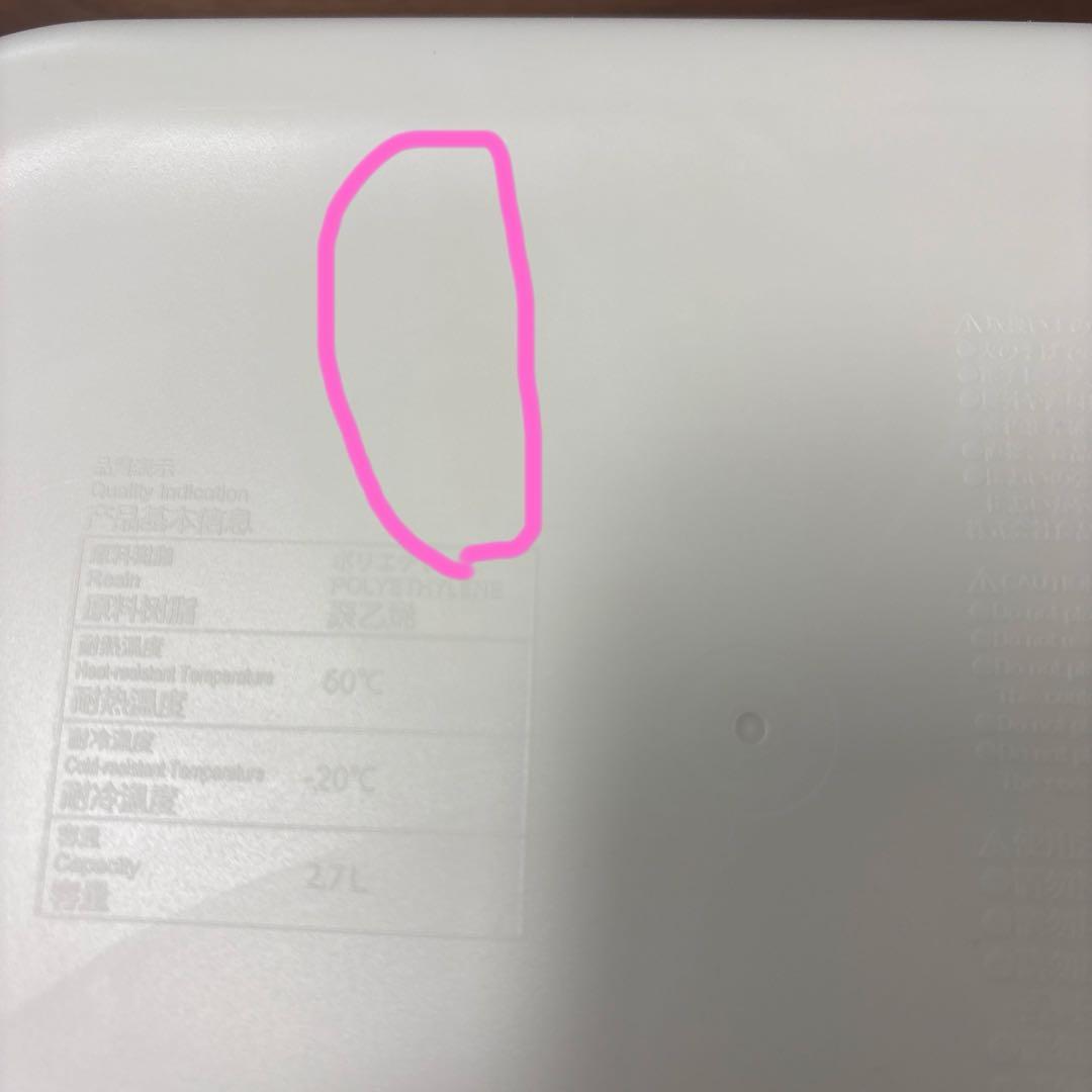 無印良品収納用品まとめ売り