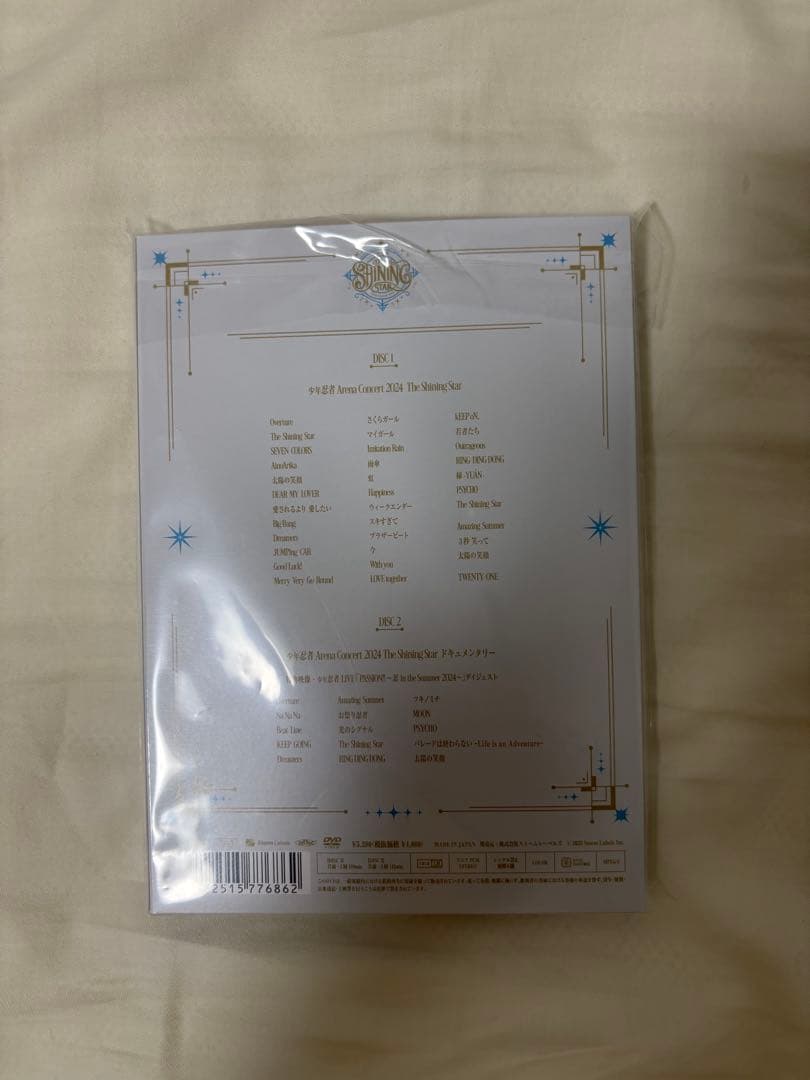 少年忍者The Shining Star DVD