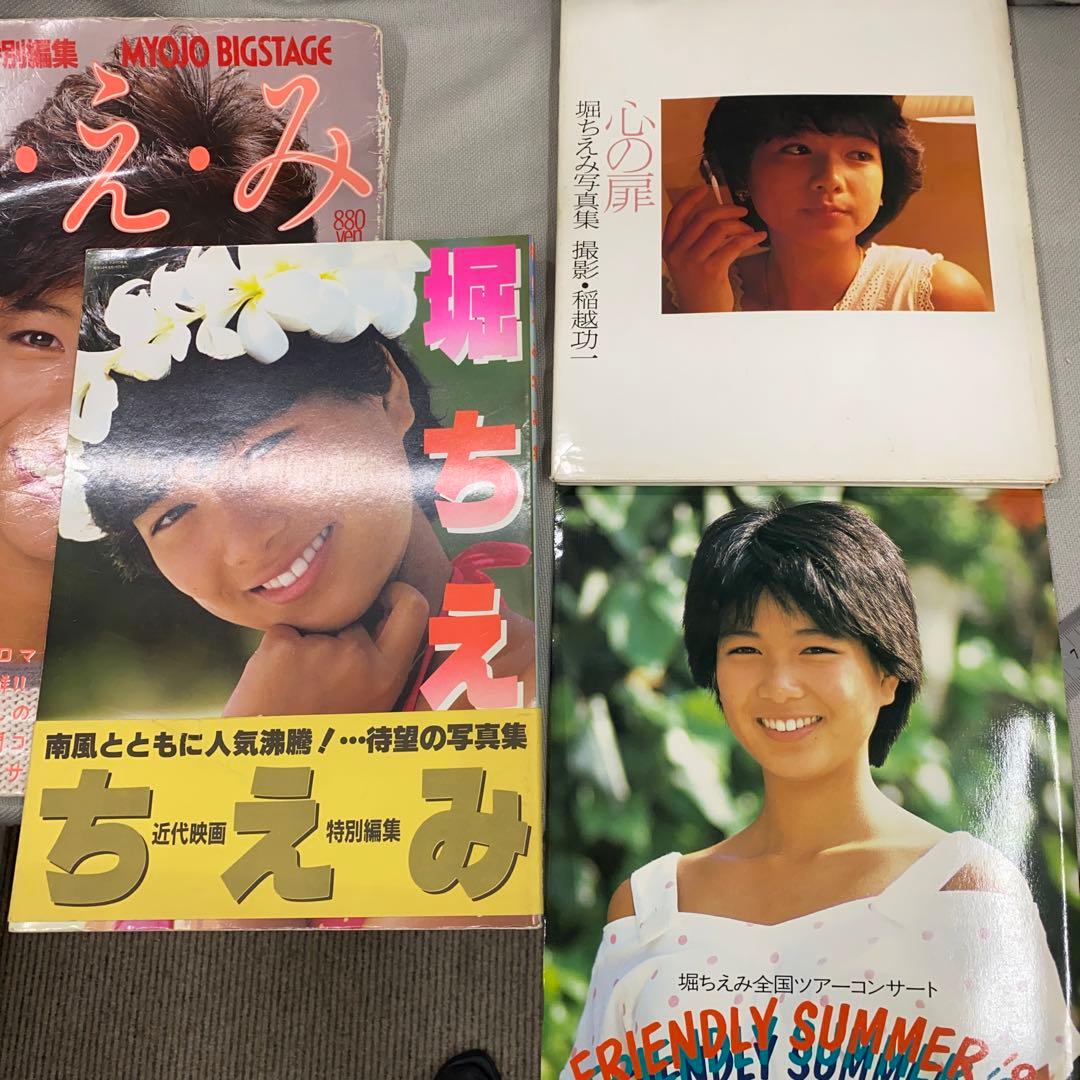 堀ちえみ　本　三冊　レコード一枚