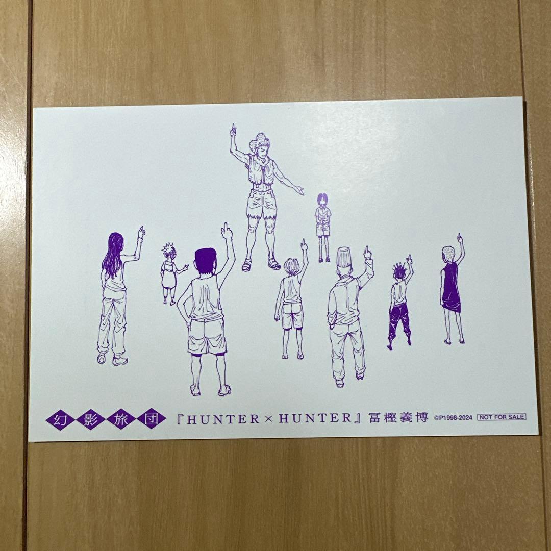 HUNTER×HUNTER ジャンプコミックス 【1〜35.38巻】 セット売り