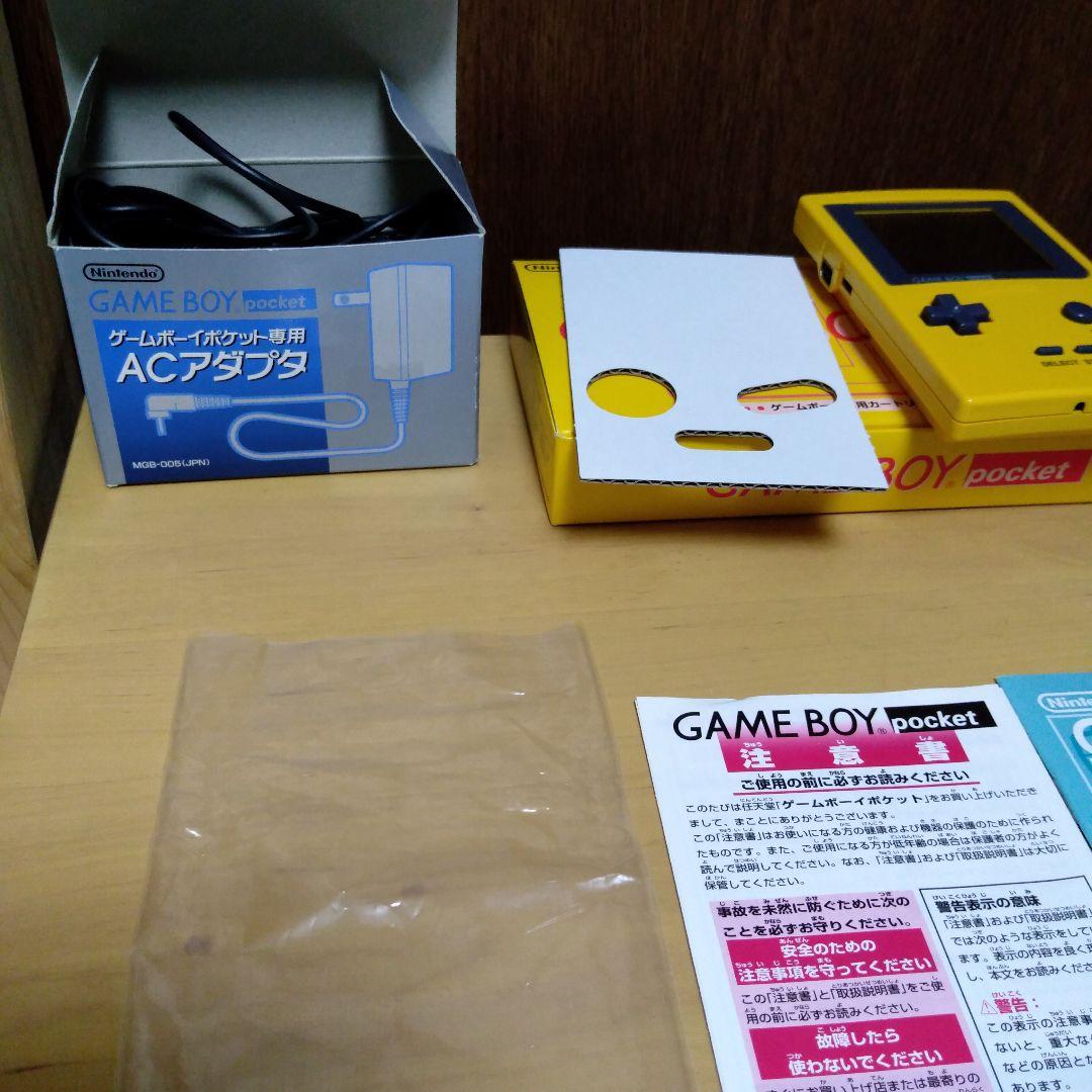 ゲームボーイポケット 黄色 ポケット専用ACアダプタ付き