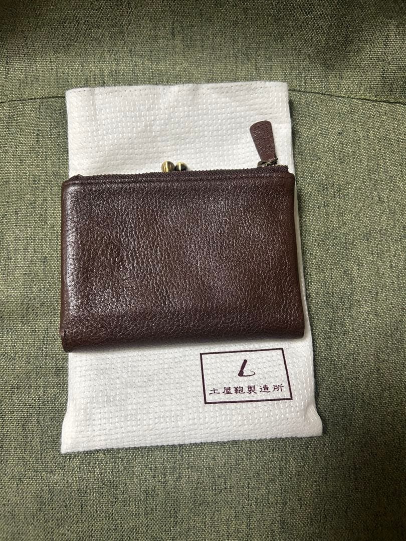土屋鞄　ヌメ革がま口ポケット財布 ブラウン
