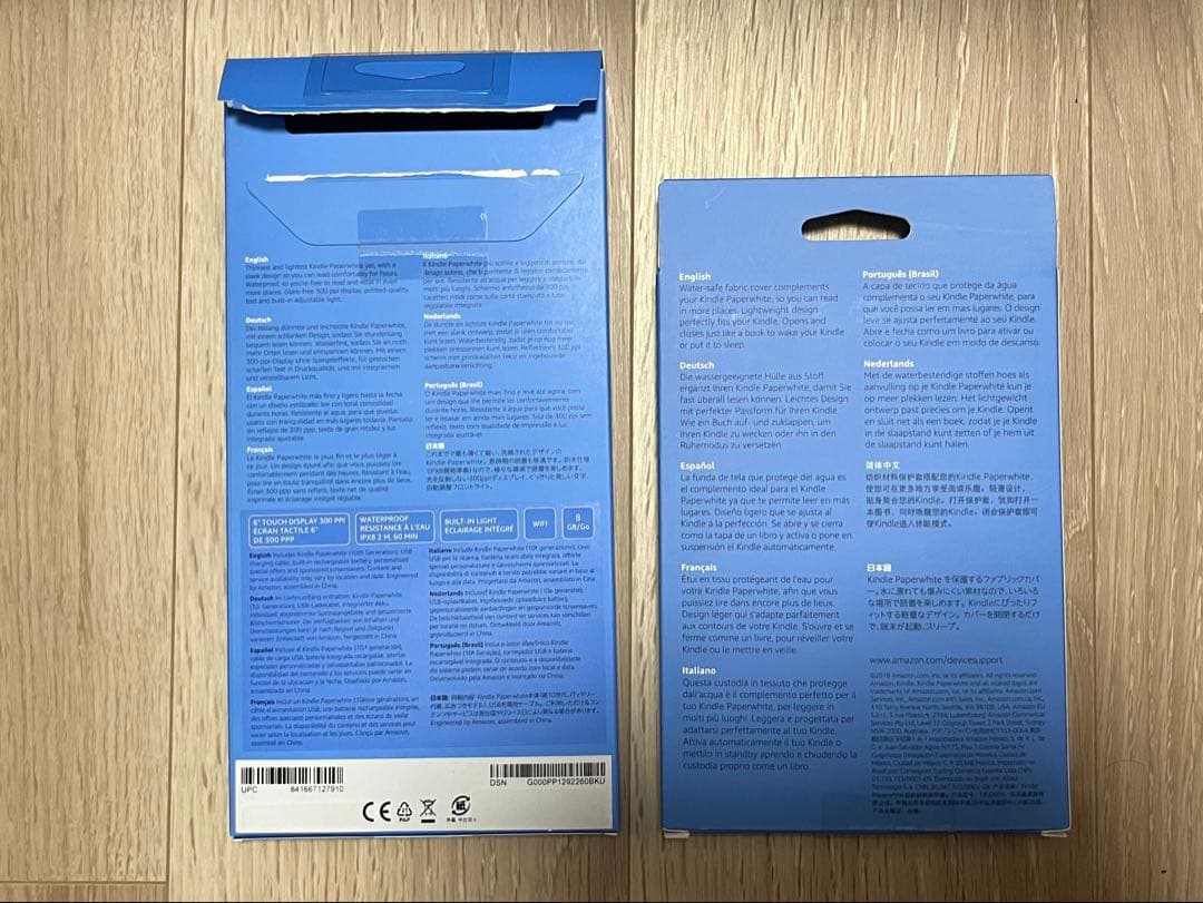 Kindle Paperwhite 第10世代 8GB 広告つき