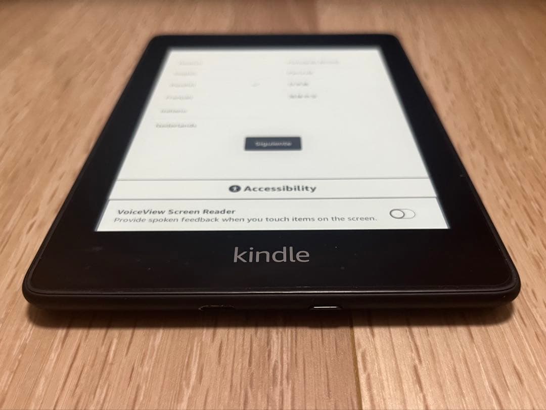 Kindle Paperwhite 第10世代 8GB 広告つき