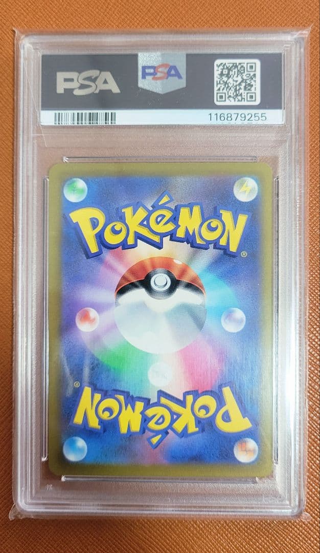 【PSA10】ヒスイゾロアーク VSTAR SAR