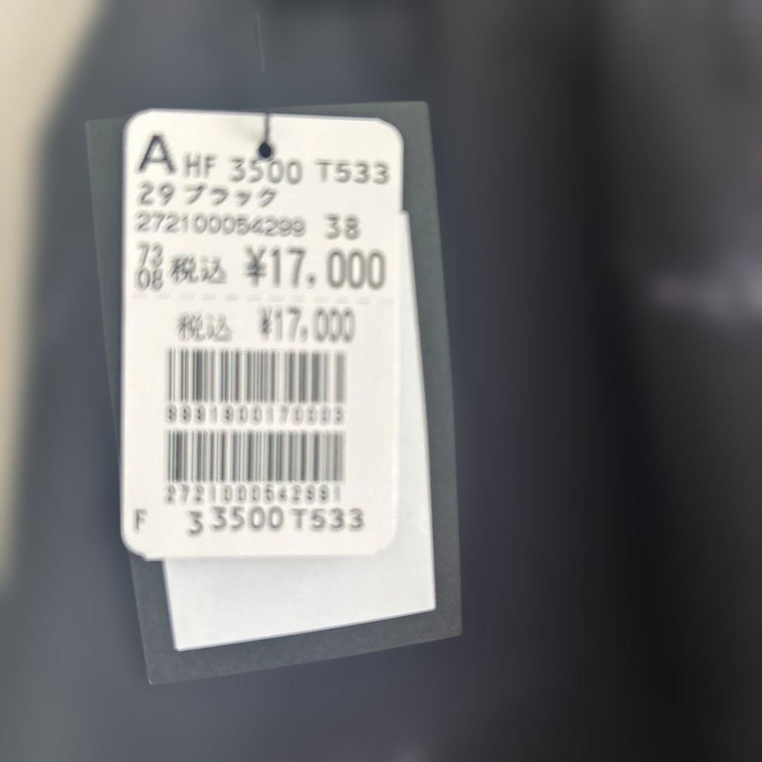 Aga スカート