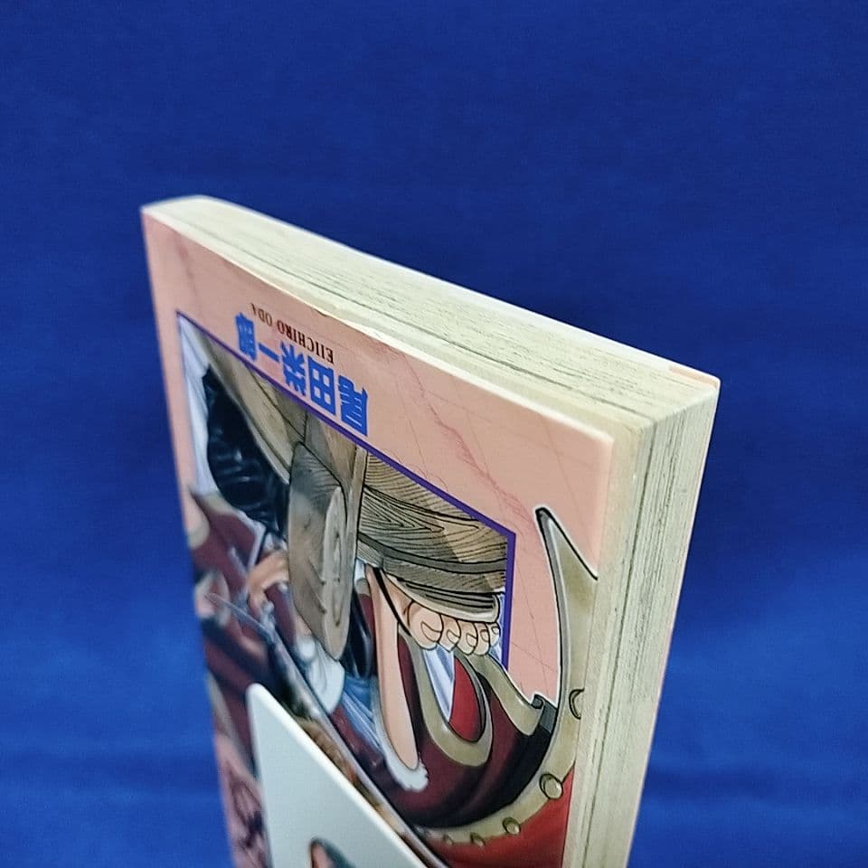 【初版・3巻】ONE PIECE(ワンピース)／尾田栄一郎 著