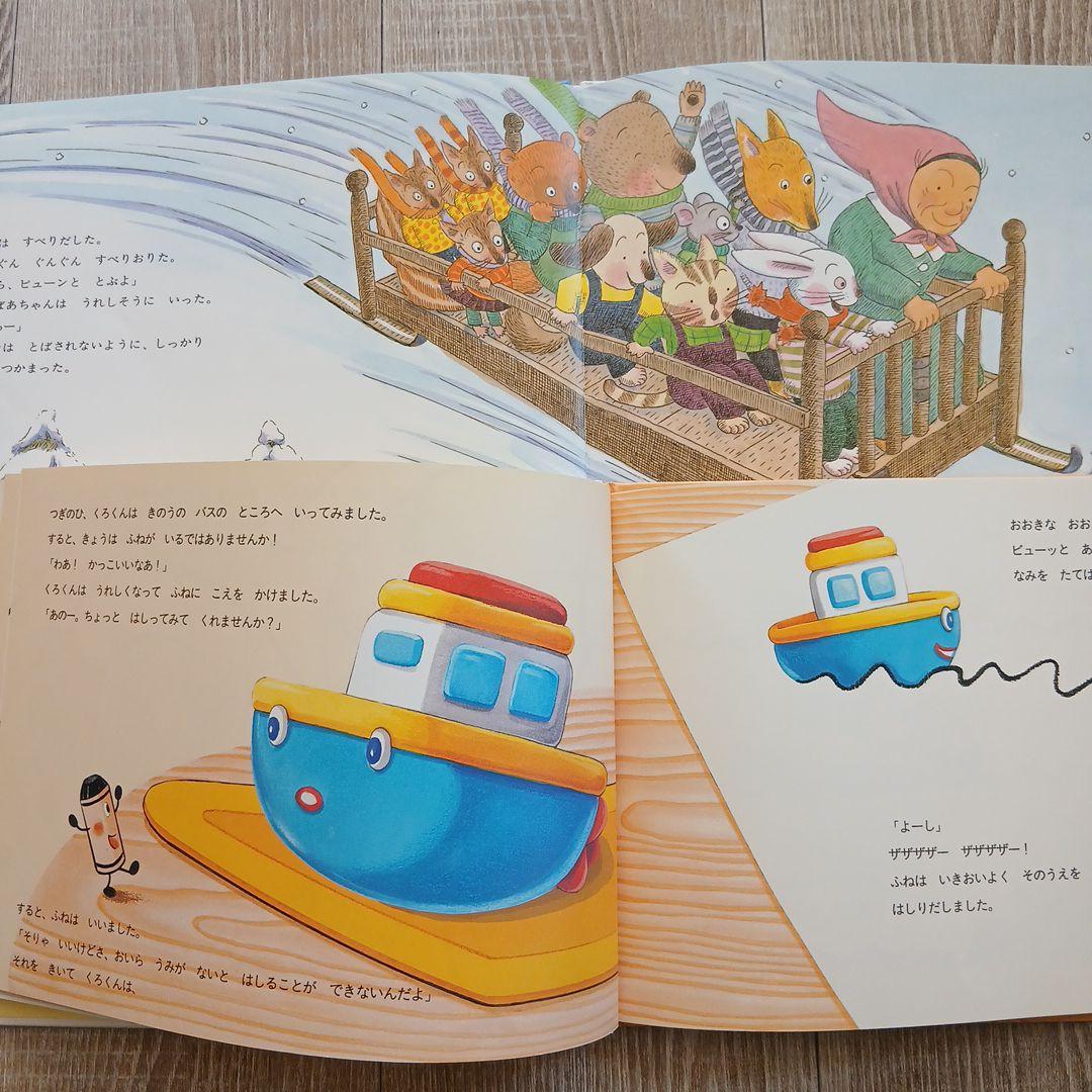 【3歳、4歳～】くもん推薦図書など　絵本まとめ売り45冊