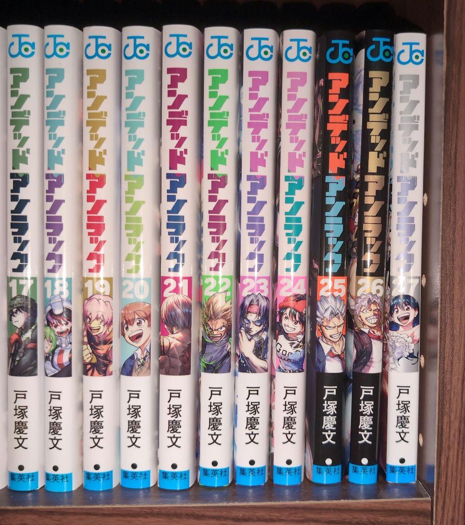 アンデッドアンラック全巻+小説3巻