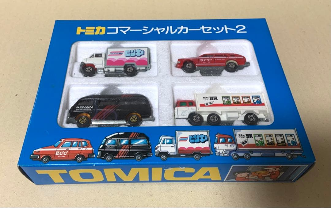 トミカ　コマーシャルカーセット2　日本製
