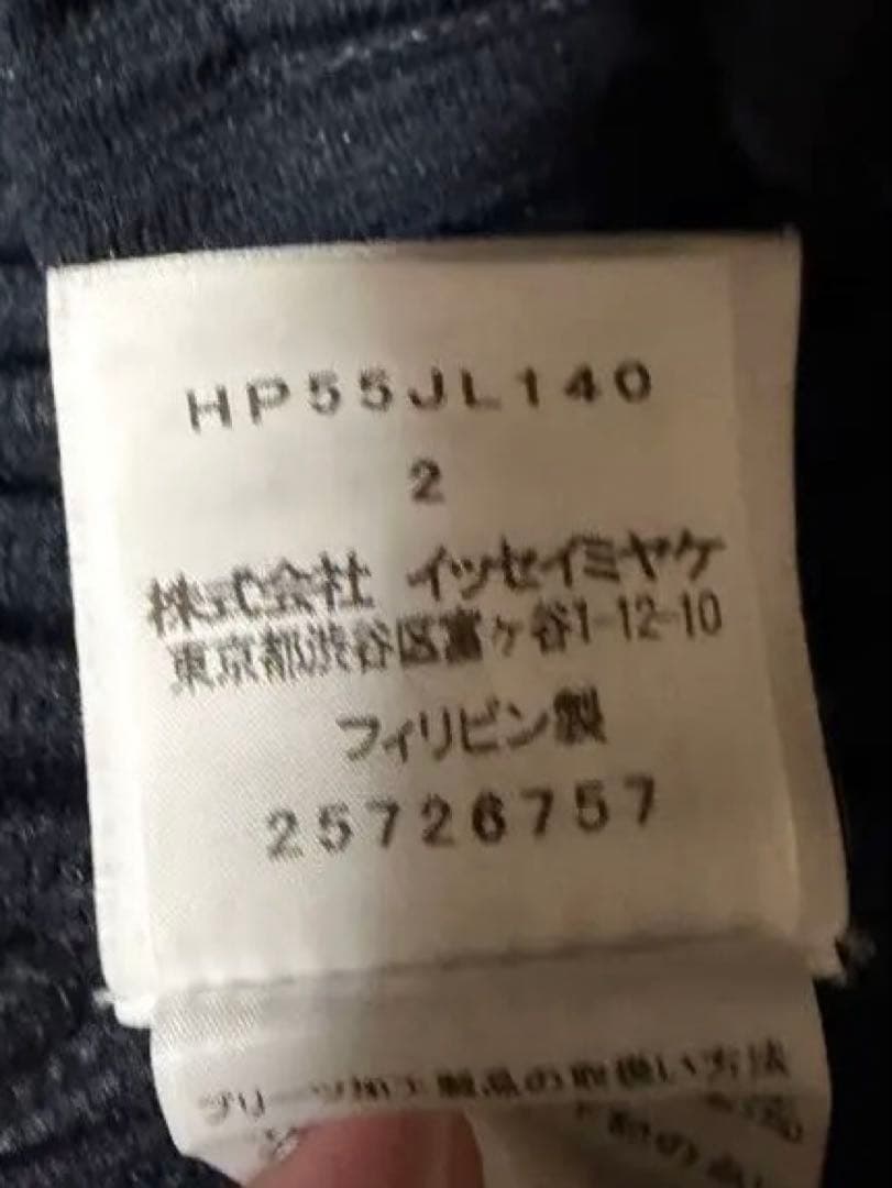 ISSEY MIYAKE HOMME PLISSÉ ジップアップトップス