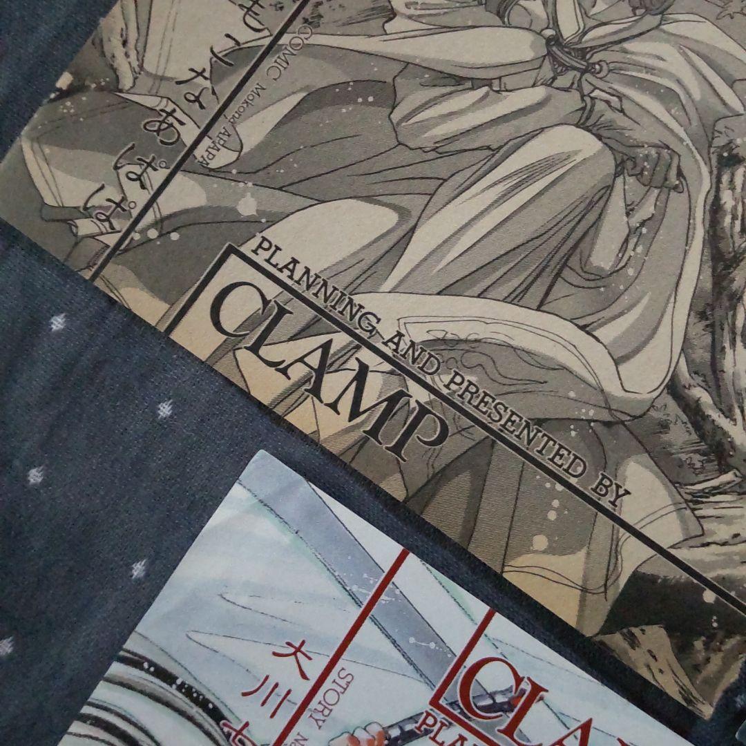 CLAMP　聖伝　せいでん　リグ・ヴェーダ　表紙　雑誌　切り抜き