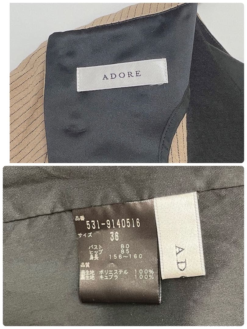 美品✨ADORE アドーア エンブロイダリー ストライプ ワンピース