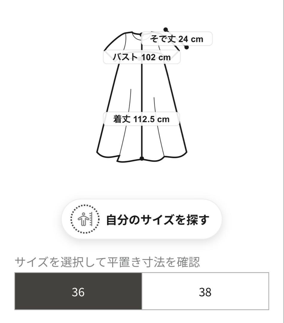 美品✨ADORE アドーア エンブロイダリー ストライプ ワンピース