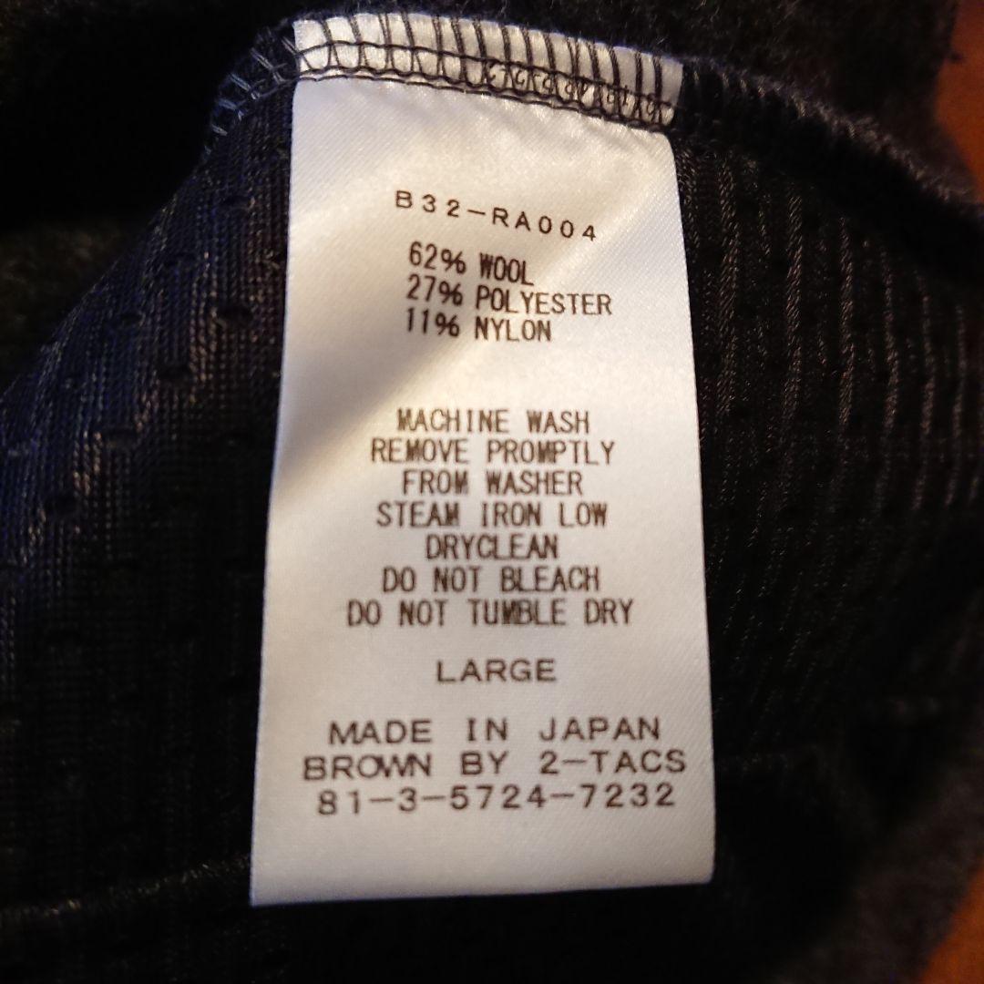 BROWN By 2-tacs RA-pants 2024AW Lサイズ