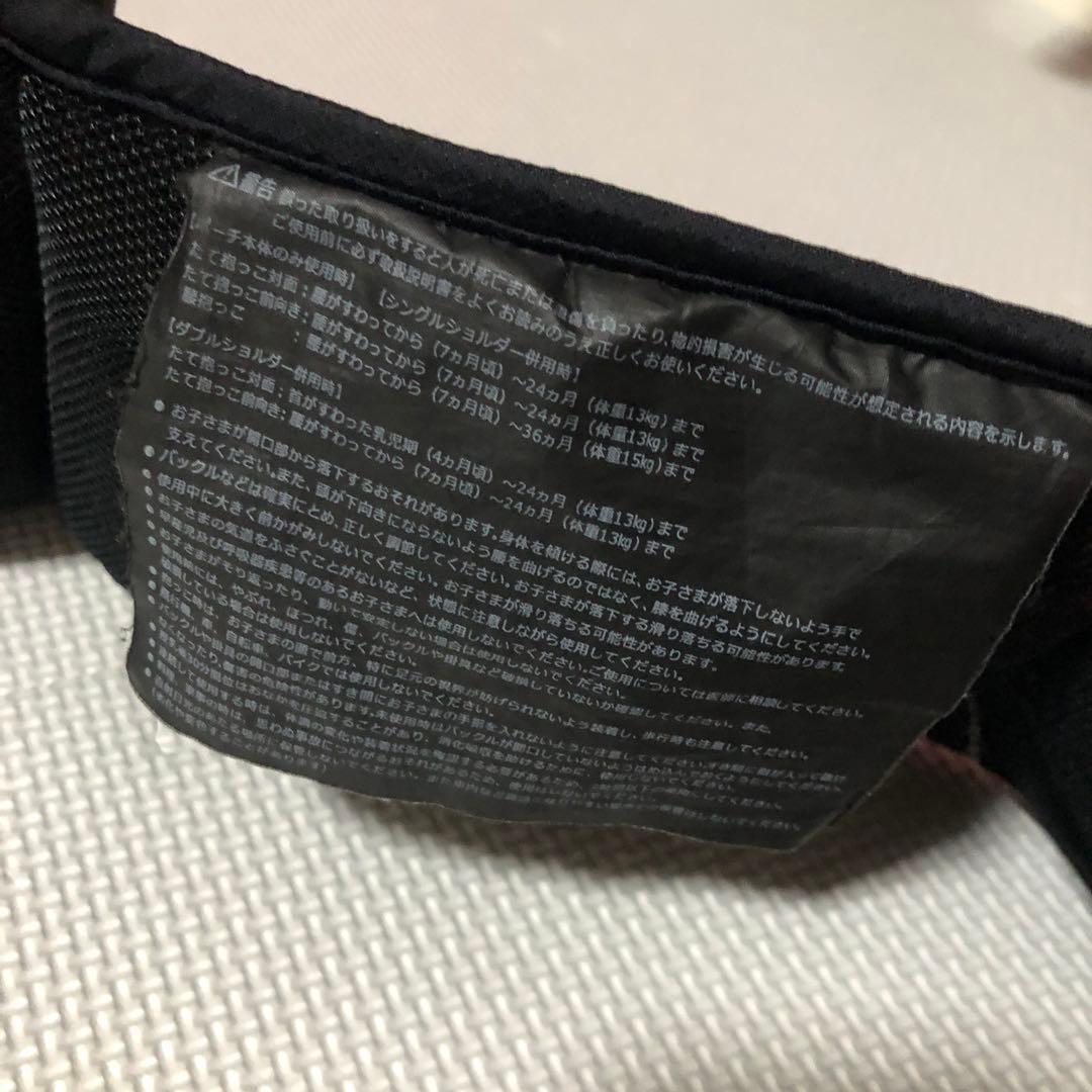 ポルバン アドバンス ヒップシート ブラック POLBAN ADVANCE