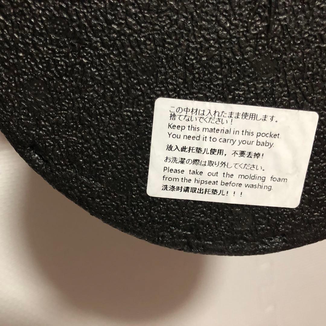 ポルバン アドバンス ヒップシート ブラック POLBAN ADVANCE