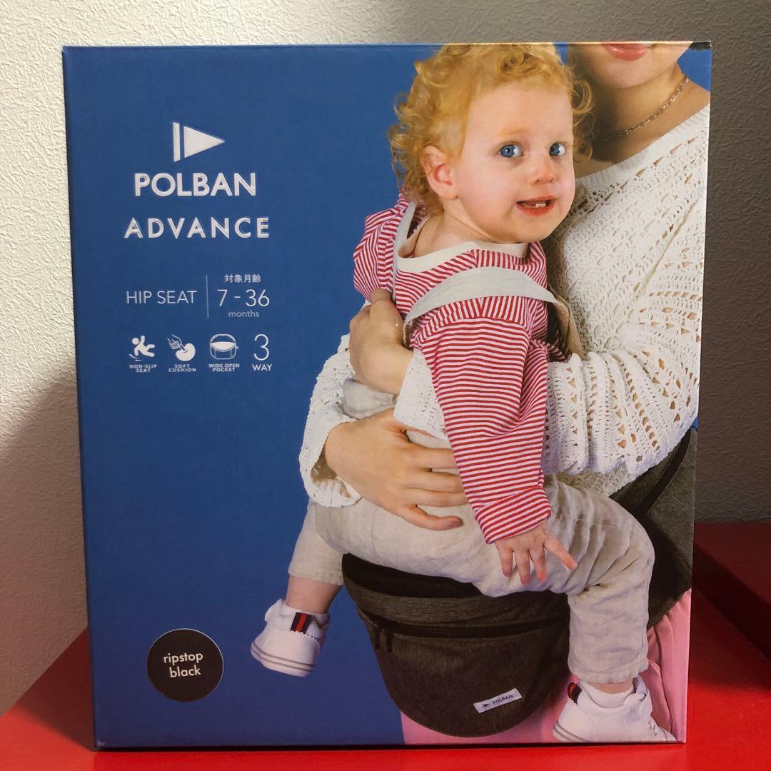 ポルバン アドバンス ヒップシート ブラック POLBAN ADVANCE
